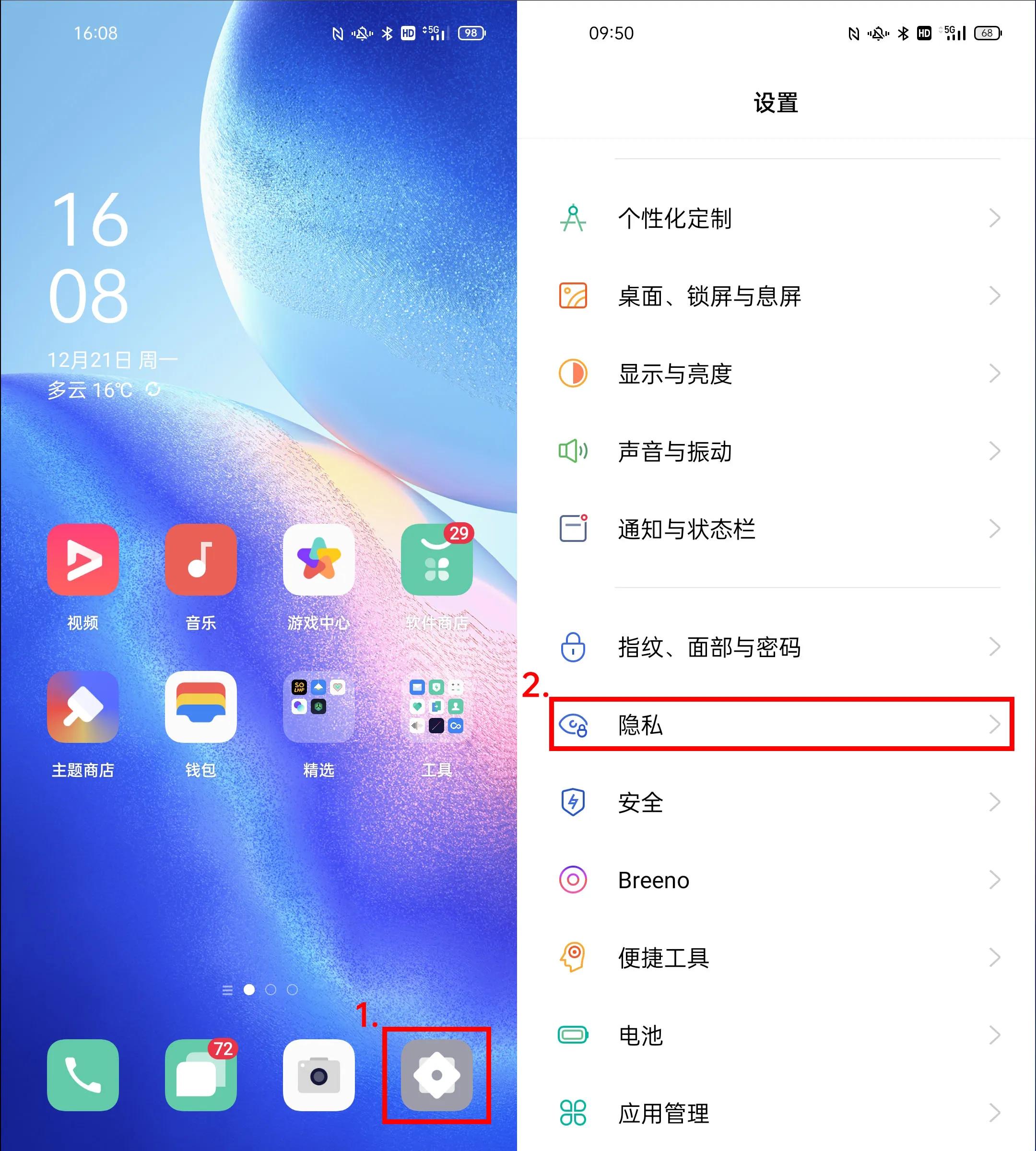 opporeno5忘记密码怎么恢复出厂,oppor9splus忘记密码怎么办