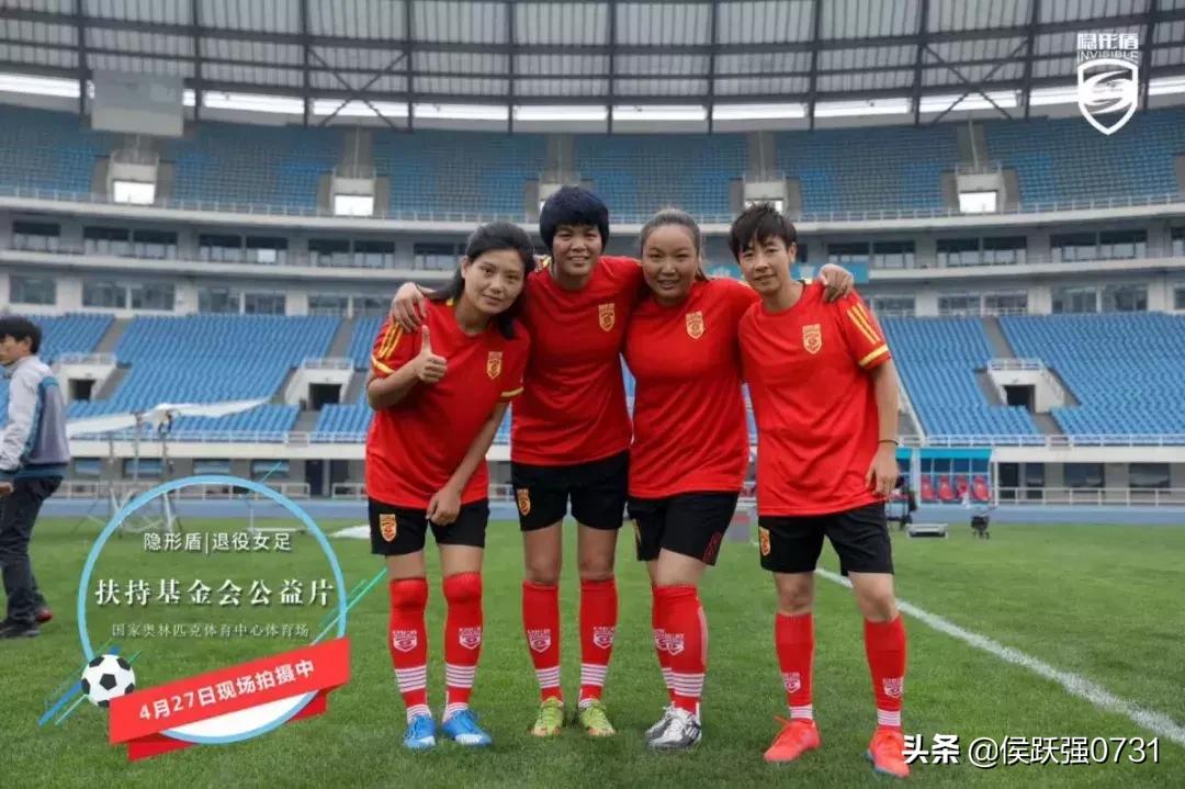 别忘了,曾经的你也饱含热泪为她们高歌铿锵玫瑰……