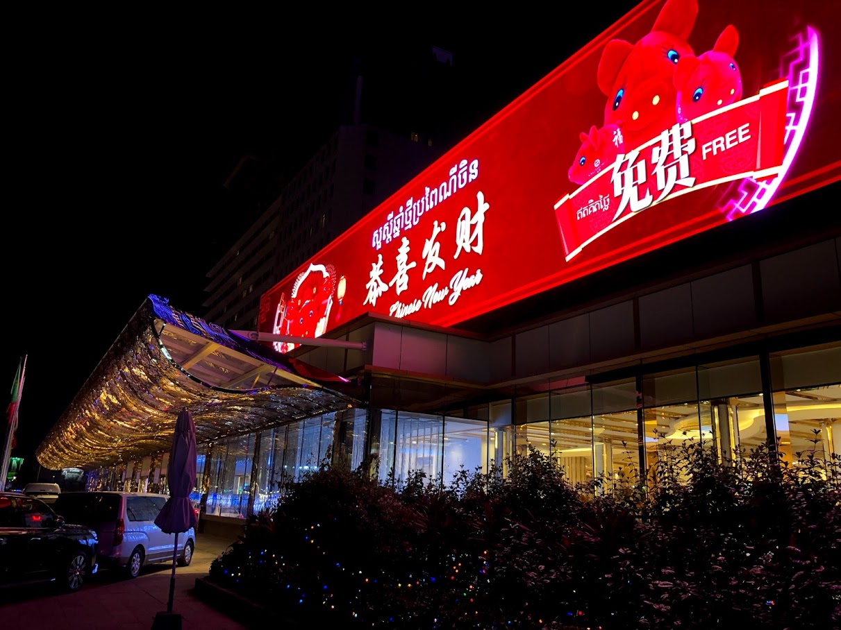 柬埔寨首都金边经济总量,柬埔寨金边为什么消费高