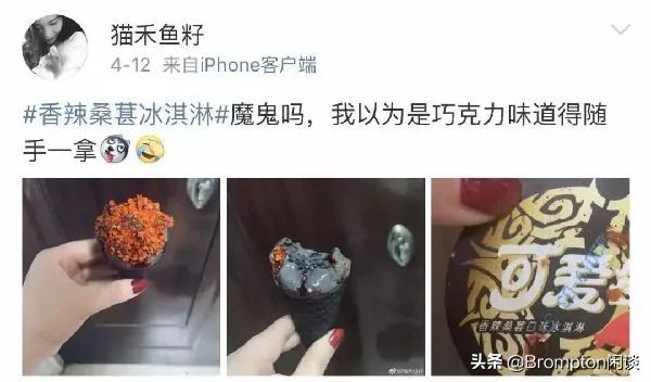 哪种雪糕好吃又便宜,各大品牌雪糕没有你找不到的
