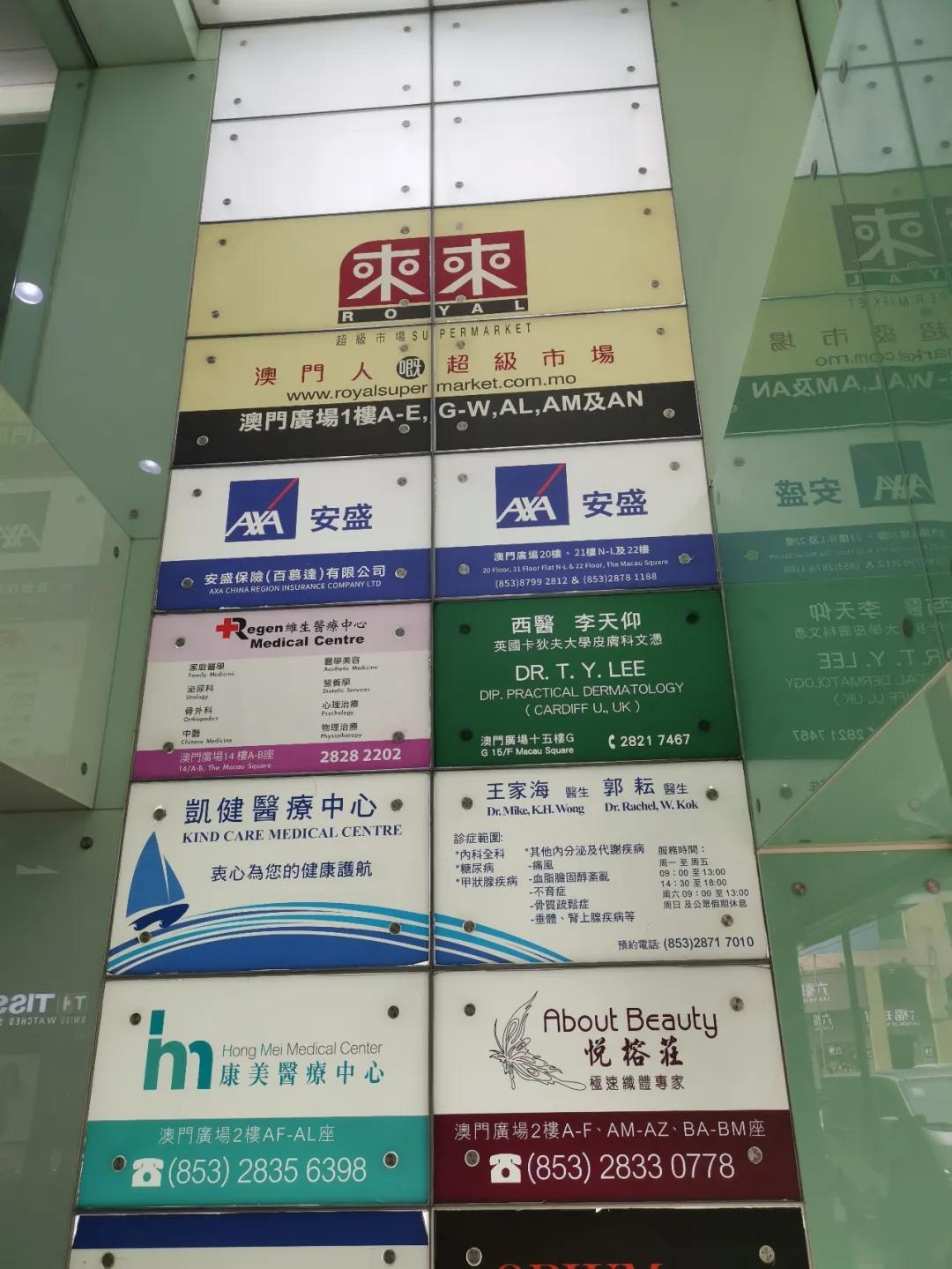 最新赴澳门旅行攻略来啦！签单、旅游都靠它