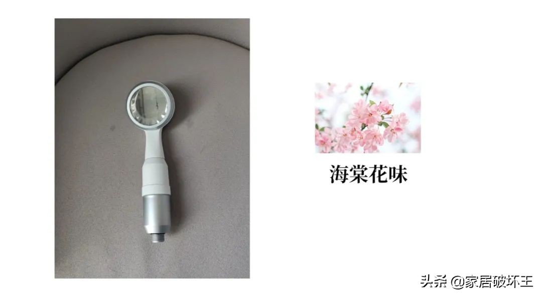 3000块钱买两个花洒,300块钱的淋浴花洒能买吗