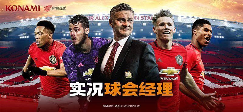 玩游戏当上足球主教练,玩游戏就能当首富