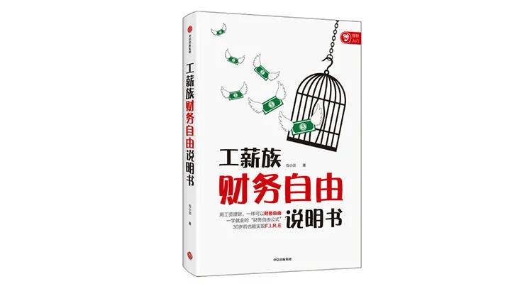 中信出版25本最好的书,8月还有哪些值得一读的书