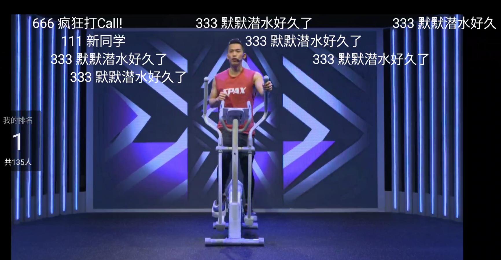 麦瑞克蜗牛t90椭圆机,麦瑞克蜗牛x椭圆机开箱