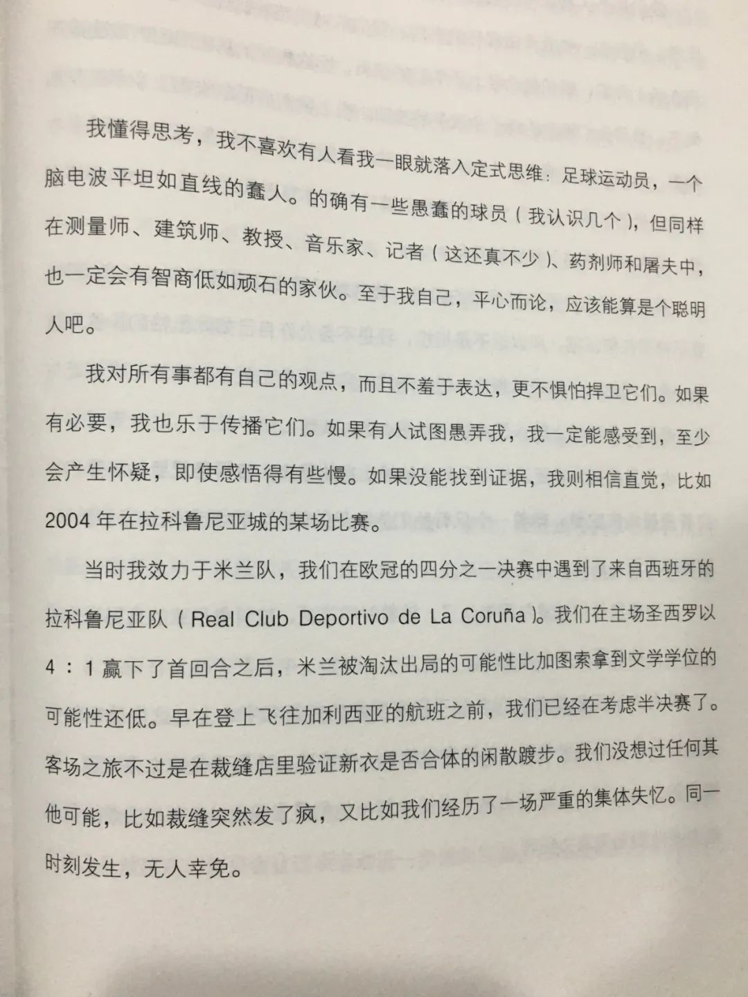 皮尔洛自传电视剧,皮尔洛自传在线阅读