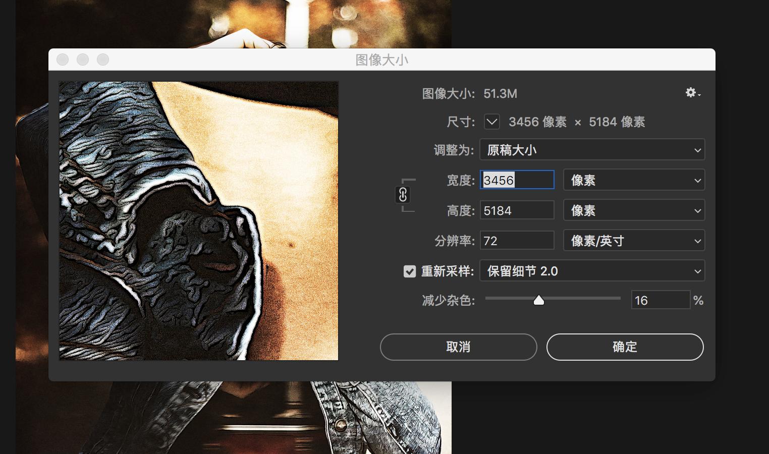 ps怎么压缩大小不压缩画质,图片过大怎么压缩ps