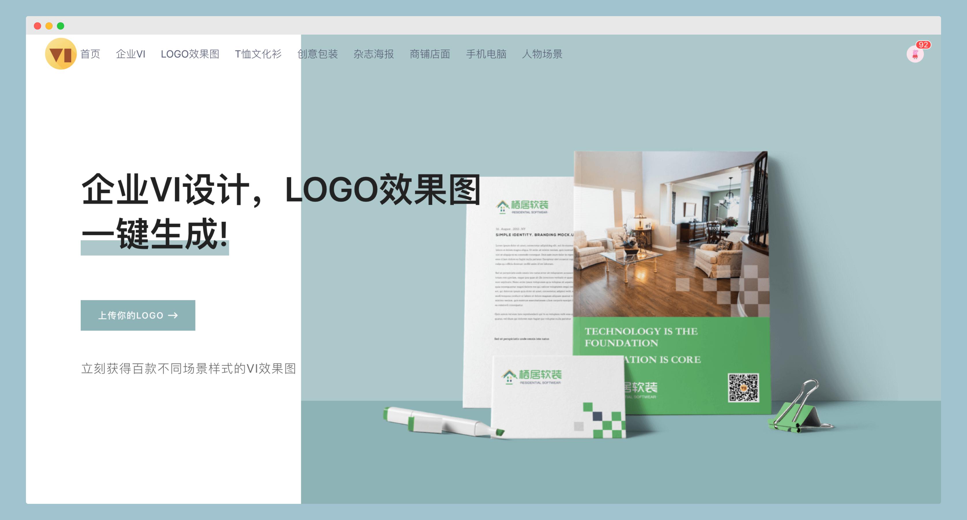 psd免费样机,哪里找psd格式网店素材