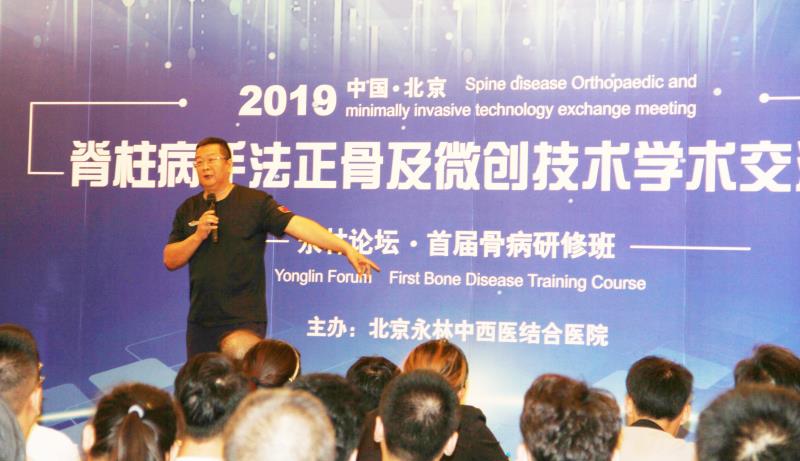 2018年骨科脊柱创伤研讨会,脊柱外科技术研讨会