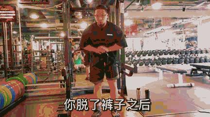 最漂亮大腿，从来不是上下一样粗！——“髋主导”技术定胜负