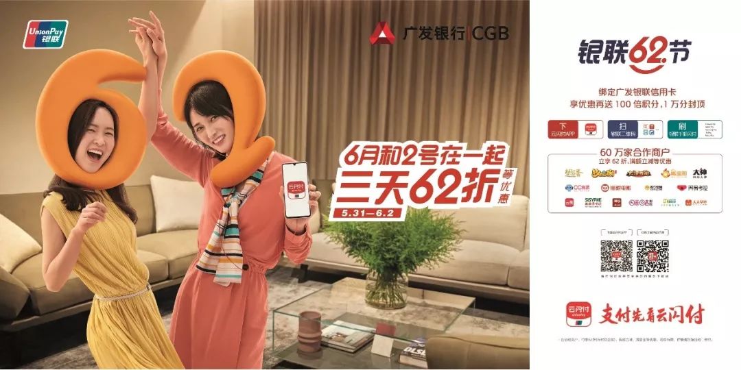 广发信用卡5万现金5折优惠,广发信用卡72万积分怎么兑成现金