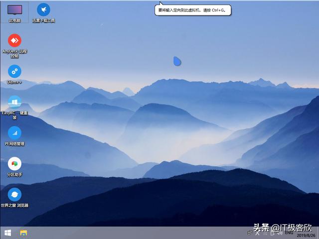不懂电脑自己怎么重装系统教程,教你电脑如何重装系统教程