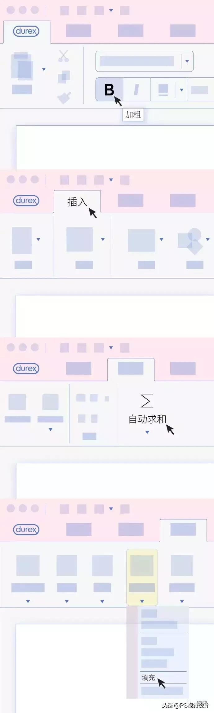 杜蕾斯鬼才文案,杜蕾斯文案厉害之处