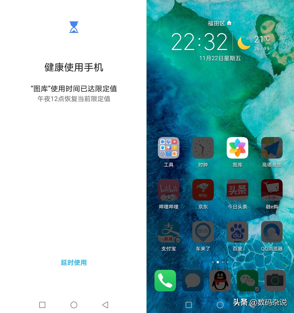 荣耀v30pro5g评测,荣耀v30pro5g版评测视频