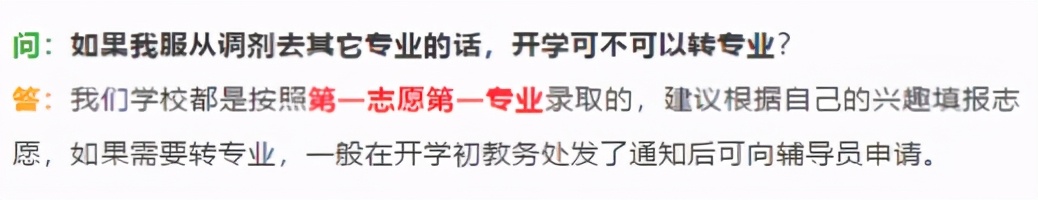 广州华商职业学院专科三年制,广州华商职业学院招不招夏季高考