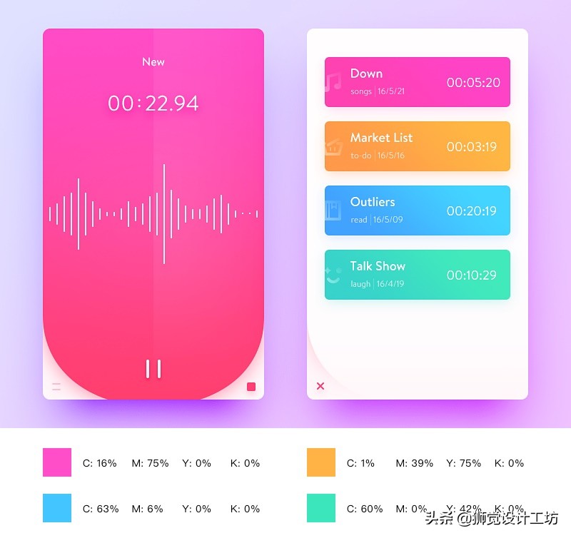 高级配色表cmyk,金色cmyk怎样配色