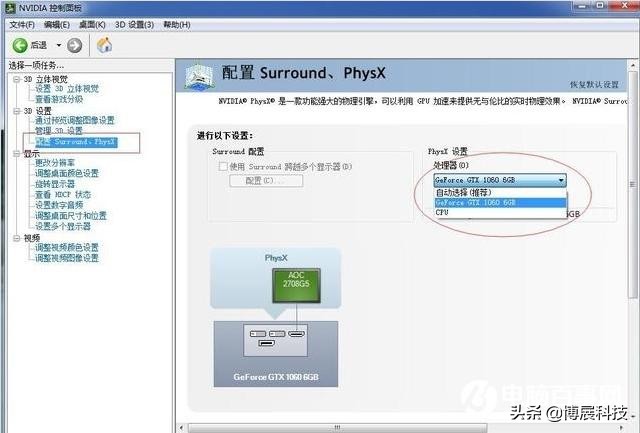 绝地求生低配终极优化,amd显卡吃鸡优化