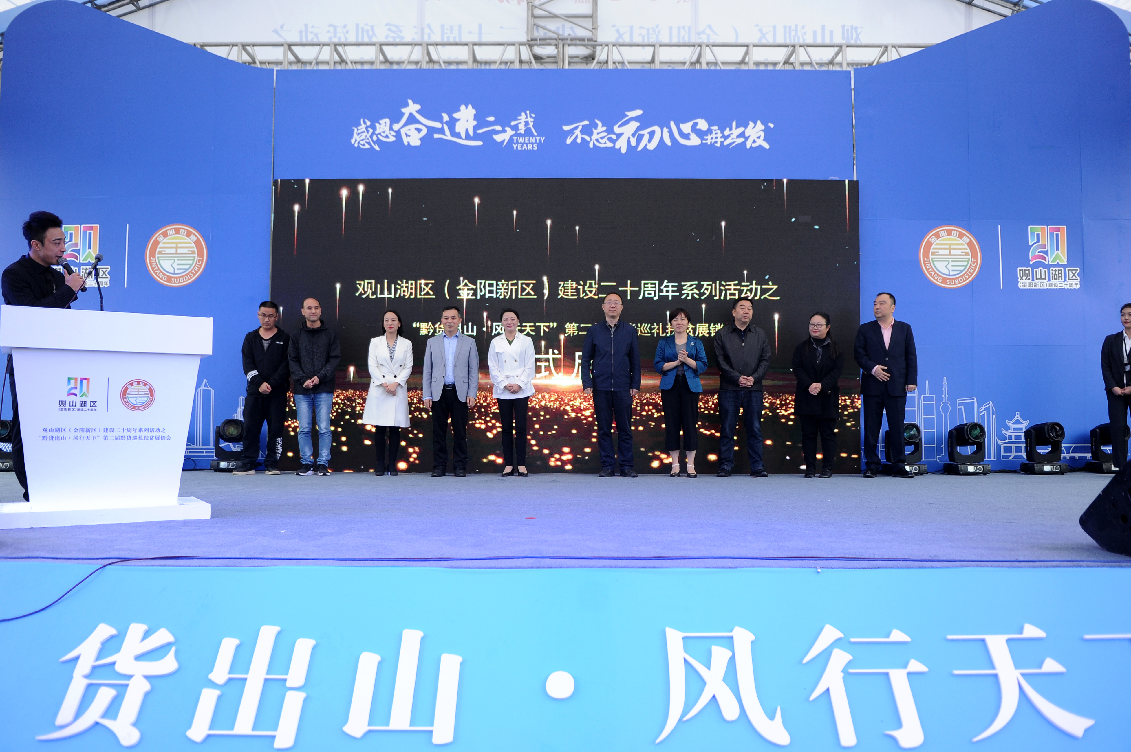 观山湖区重大项目建设,五大工程建设