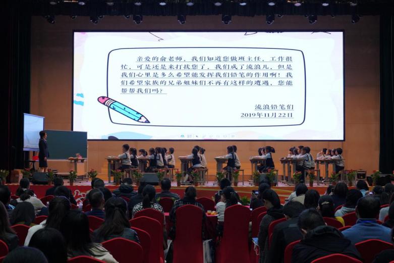 宁波高新区外国语学校,宁波国家高新区外国语学校