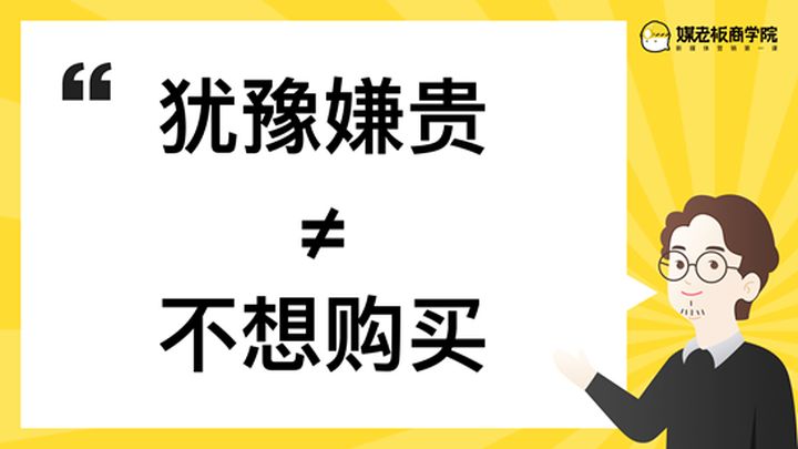 提高一对一成交技巧,一对一成交课程