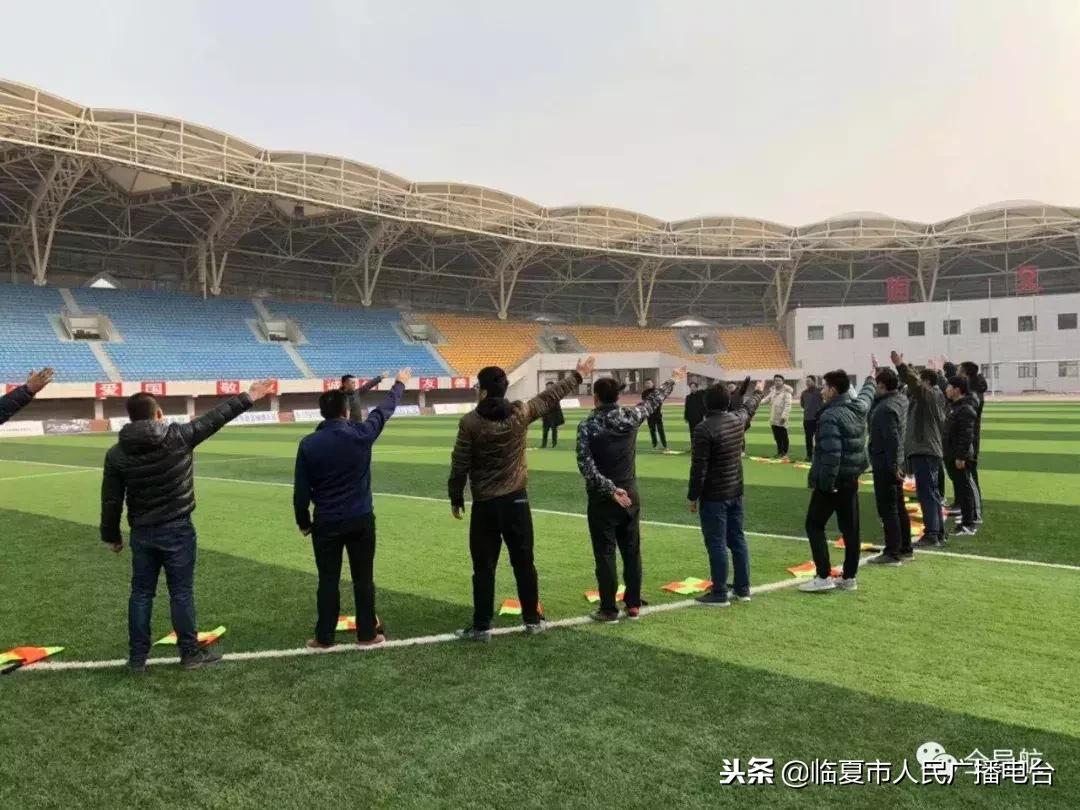 西宁足球三级裁判培训班,临夏市青少年足球培训