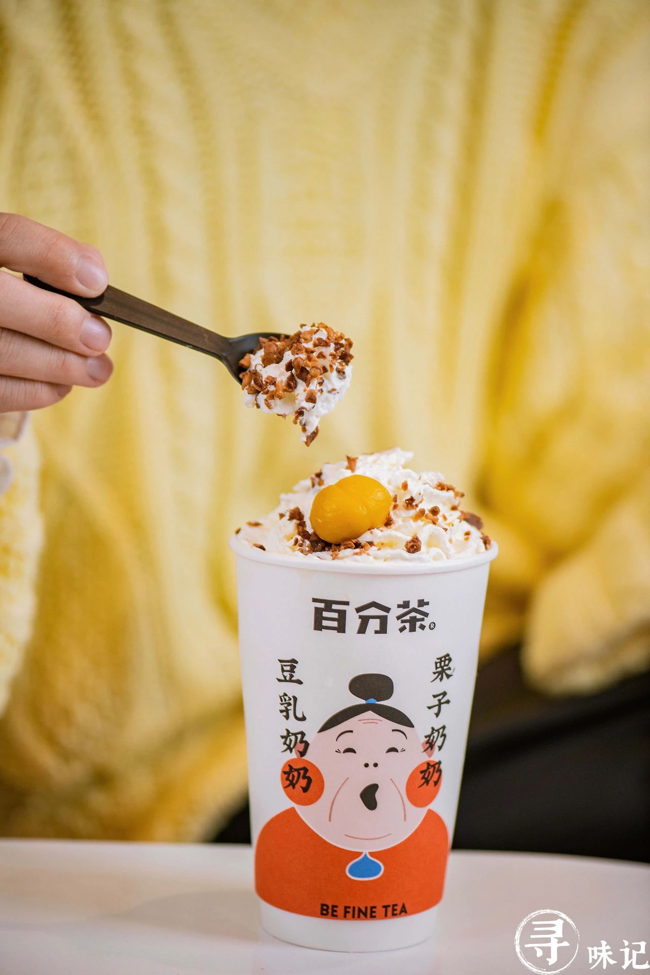 颜值杀！这家神仙奶茶铺出新品了，喝出温情“奶奶“味