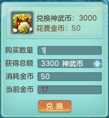 神武4端游龙宫最全详细攻略,神武手游新手宠物攻略