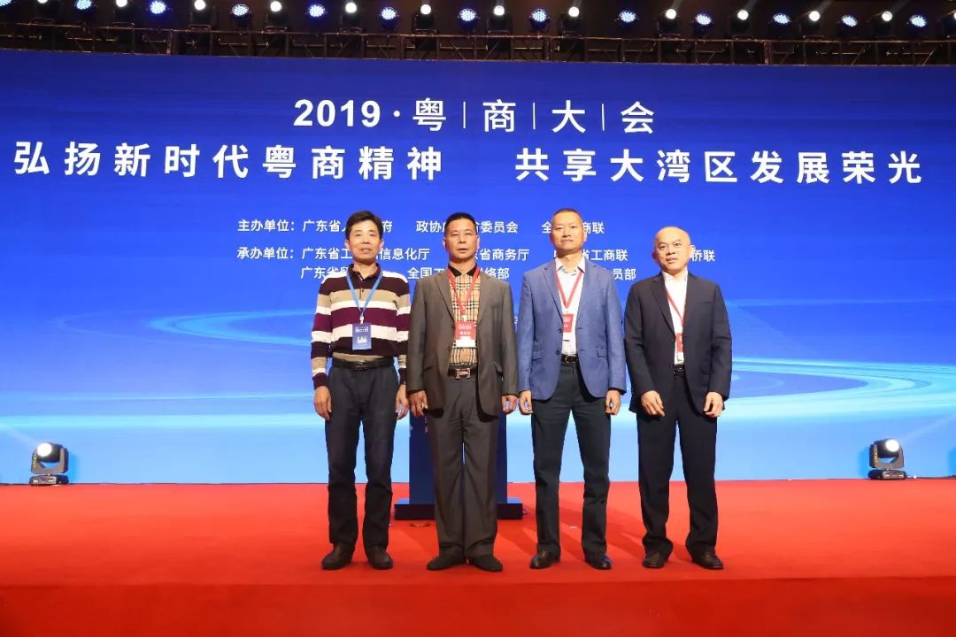 清远盛兴高考喜报2021,广东省光彩事业贡献奖