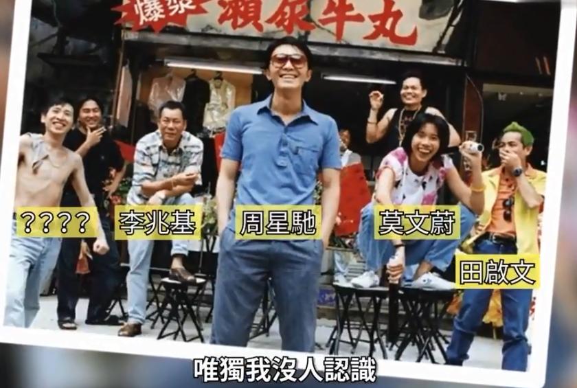 解读1994年大话西游周星驰,周星驰大话西游票房惨败