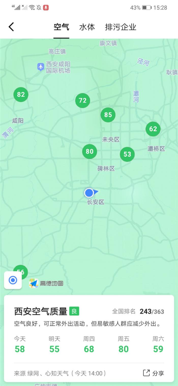 手机地图导航哪个最好用最全最准,什么地图导航app最好用最准确