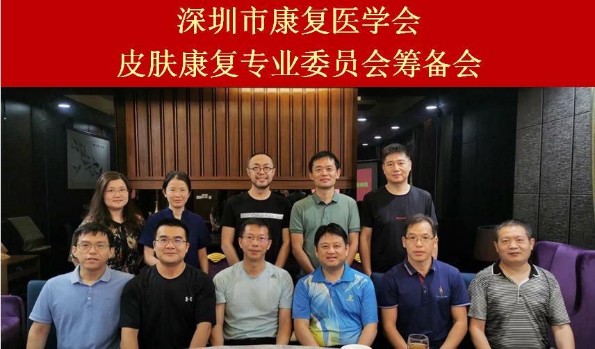 慢性皮肤病康复、健康管理，即将扬帆起航