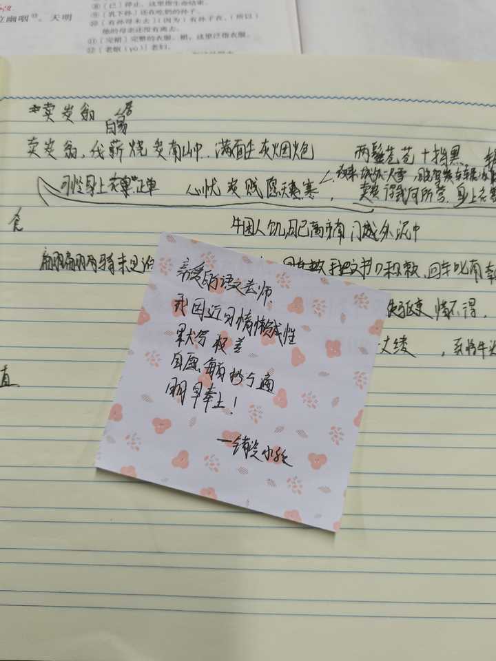 送给教师最好的礼物是什么,老师感动到哭的教师节礼物