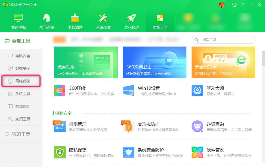 科普文，交换机组网最实用的常识，开启ARP主动防御