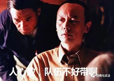 驭人术领导只对一个人好,厉害的领导都懂的六大驭人之术