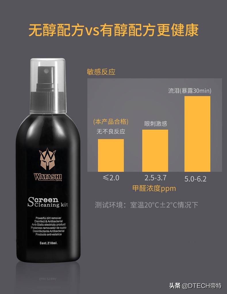 键盘如何清洗才能彻底清洁干净,清洁键盘显示器有什么好方法