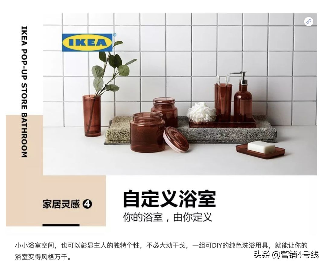 宜家入驻了哪些电商平台,宜家的第三方合作电商有哪些