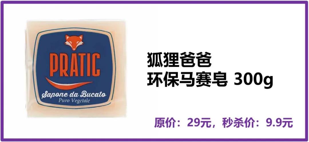 样样大牌还超低价！奶爸生活把我变成了购物高手