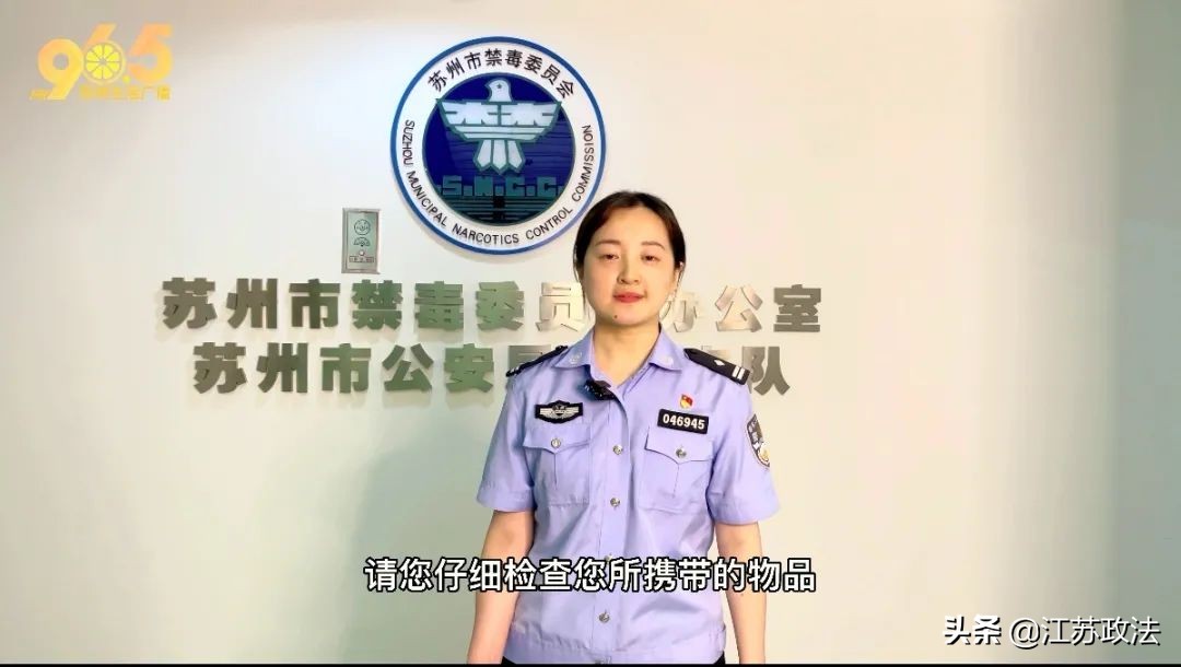 出国留学的他代购“感冒药”，却给自己戴上了*铐手**……