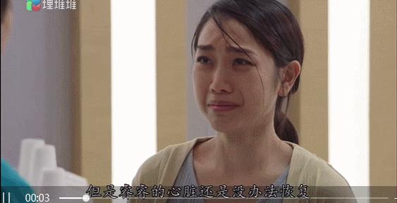 tvb8.8分 (tvb 9.5分)