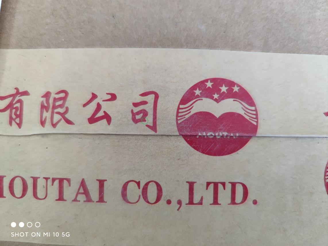 整箱珍品王子真假鉴定方法,王子珍品原箱真假鉴别