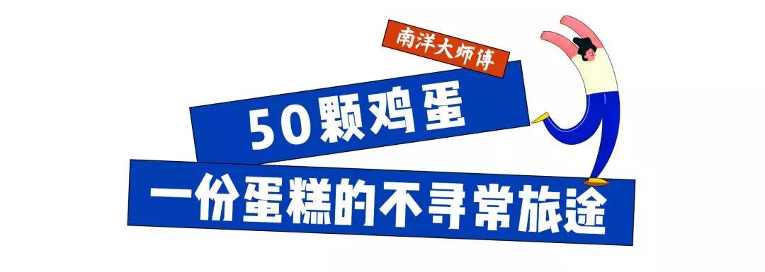 柳州柳南网红蛋糕推荐,柳州公园路爆浆蛋糕