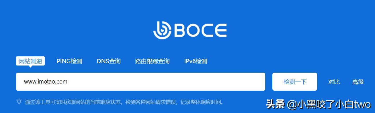 站长工具网站测速,站长要学什么技术