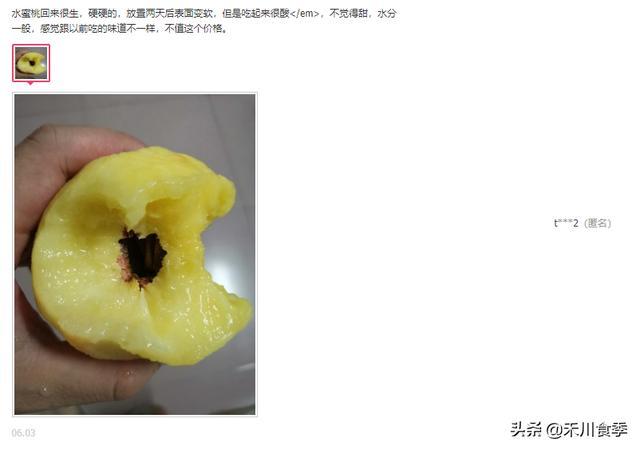 无锡阳山水蜜桃多久上市,无锡阳山水蜜桃白凤桃多少钱一箱