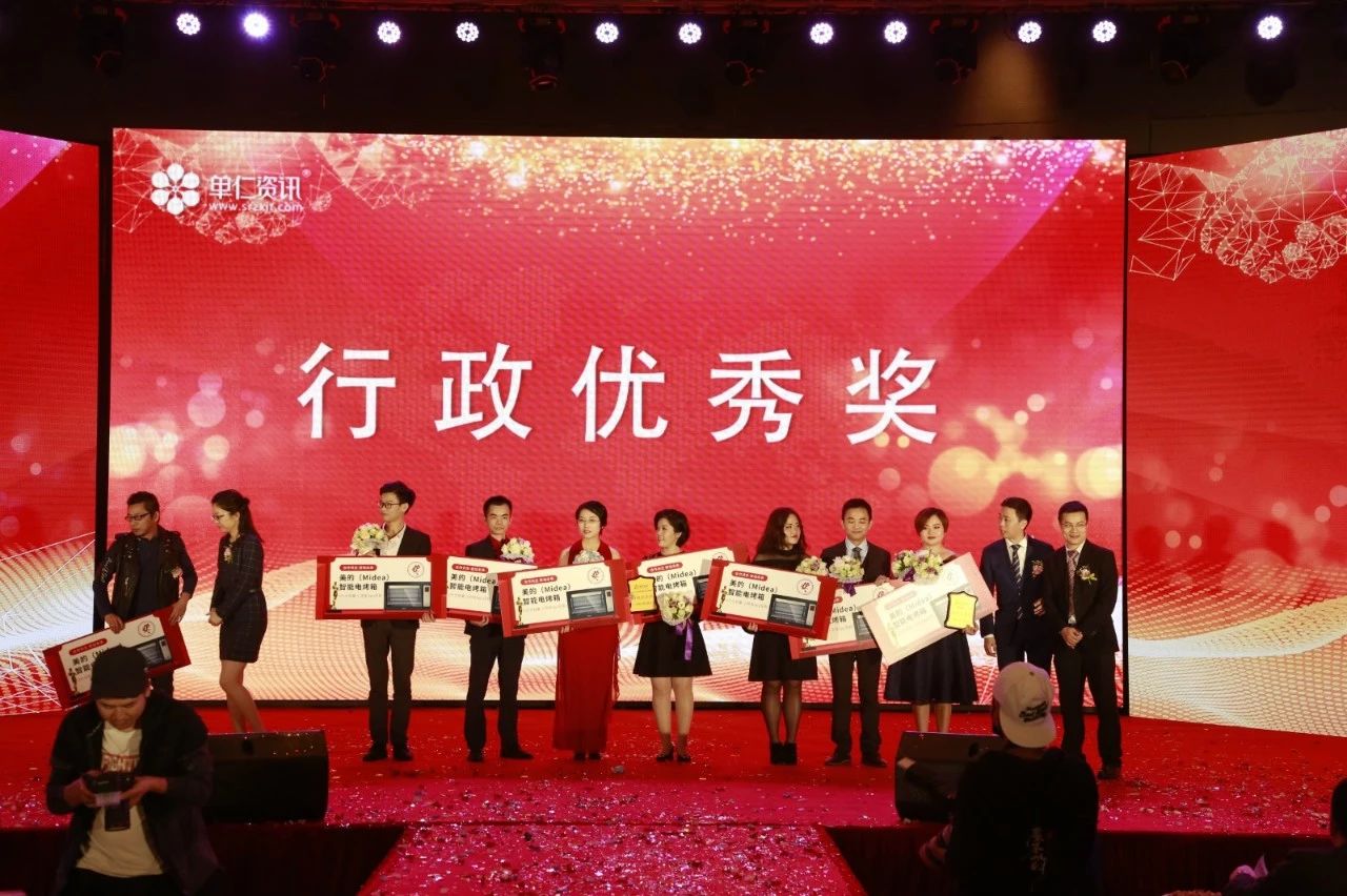 合作共生，驭动未来，单仁资讯十年征程再起航！