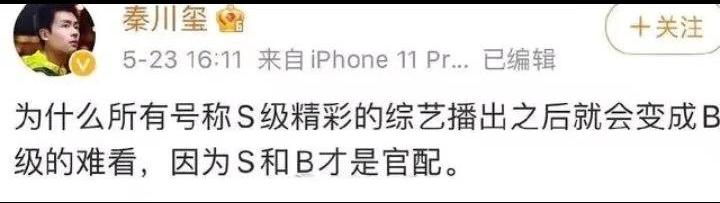 跑男新增女成员,跑男选六位女搭档全过程后续