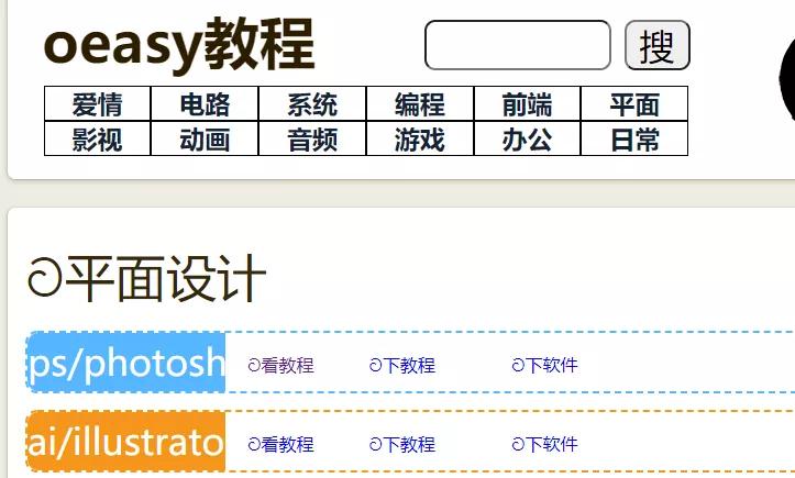 超实用神仙网站,四个实用的神仙网站