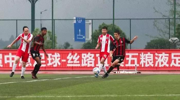 2022五粮液比赛,五粮液运动会闭幕式