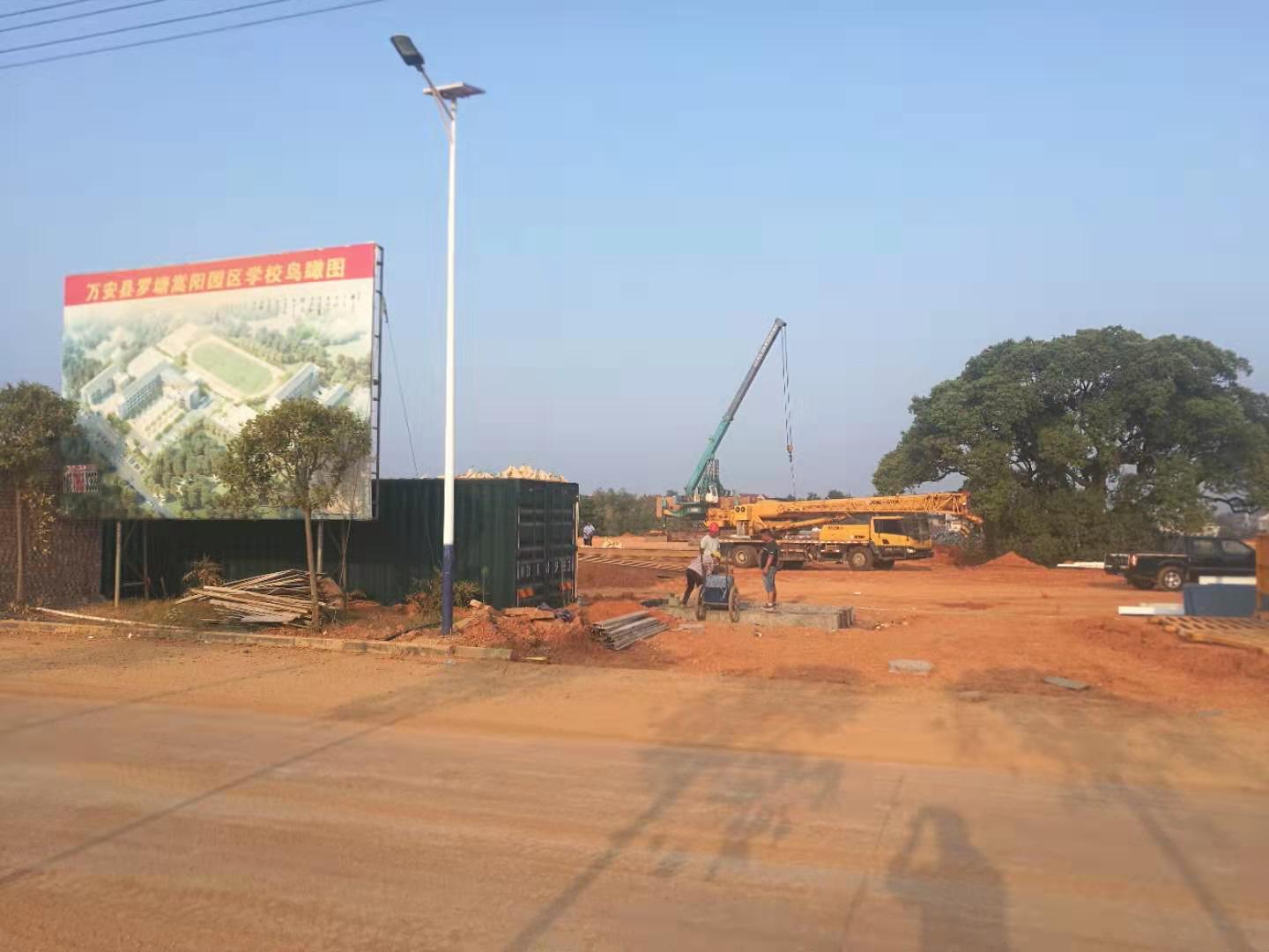 光彩事业基金会,中国光彩事业基金