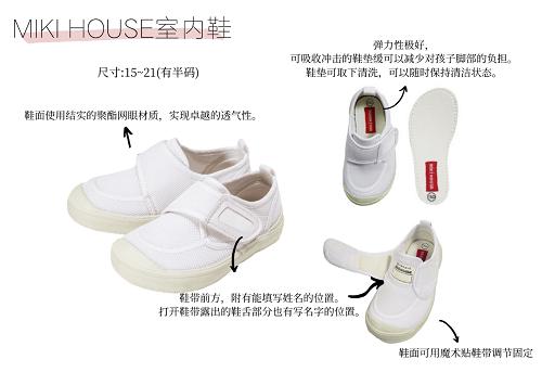 开学季将至新生入校要注意这几点,开学季将至准备好了吗