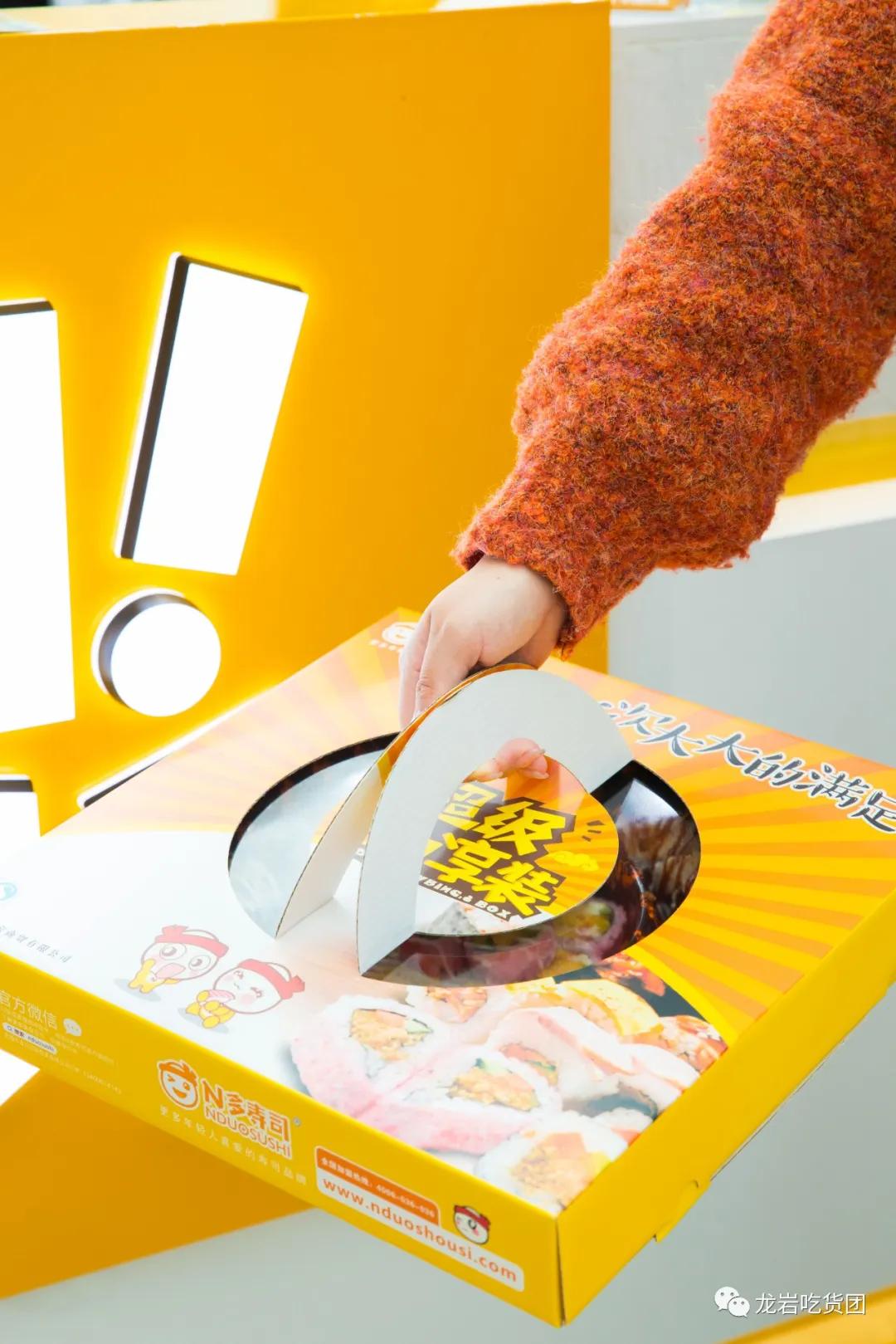 买1送1寿司,龙岩寿司神店老字号